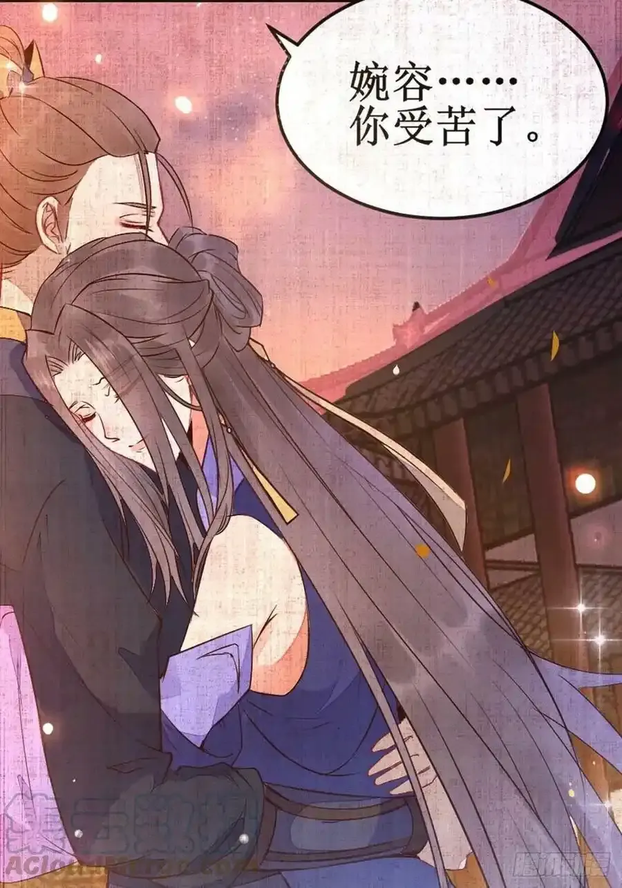 爹爹怎么了？34