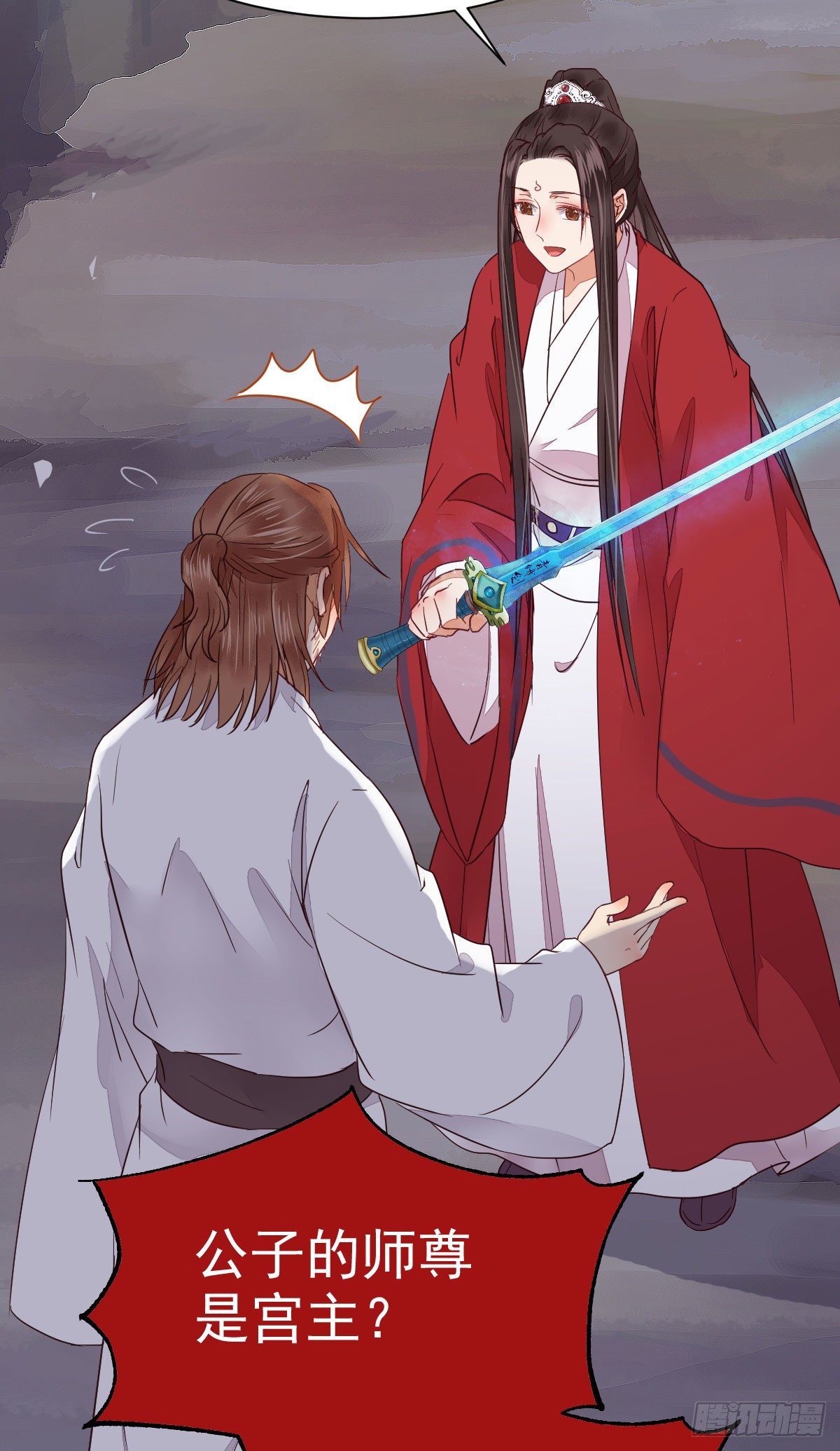 后会无期13
