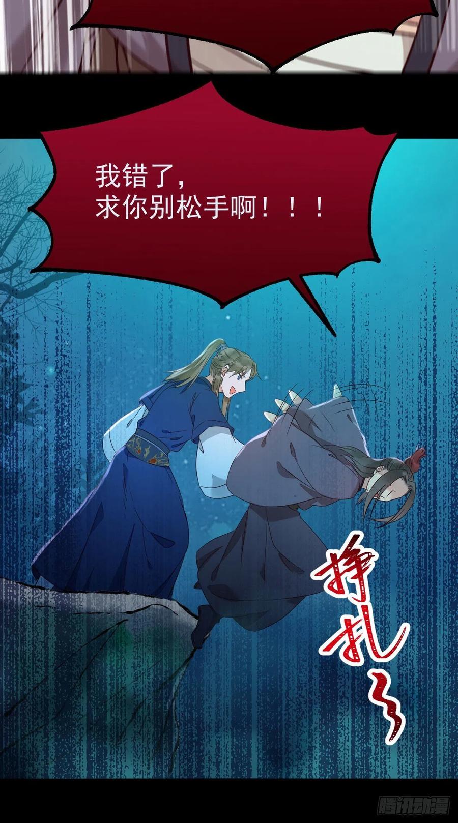 叫爷爷11