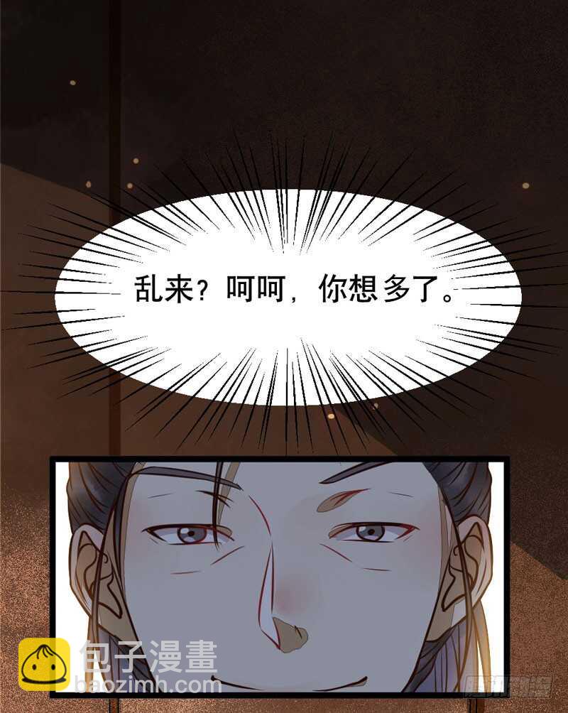 一级黑令45