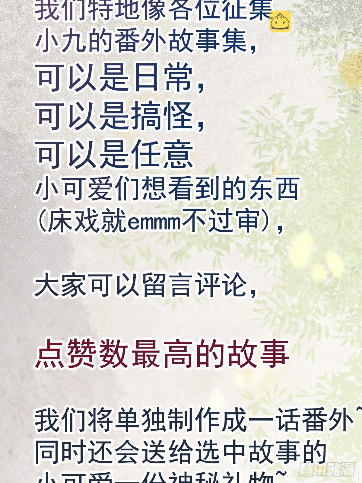 526相见欢44