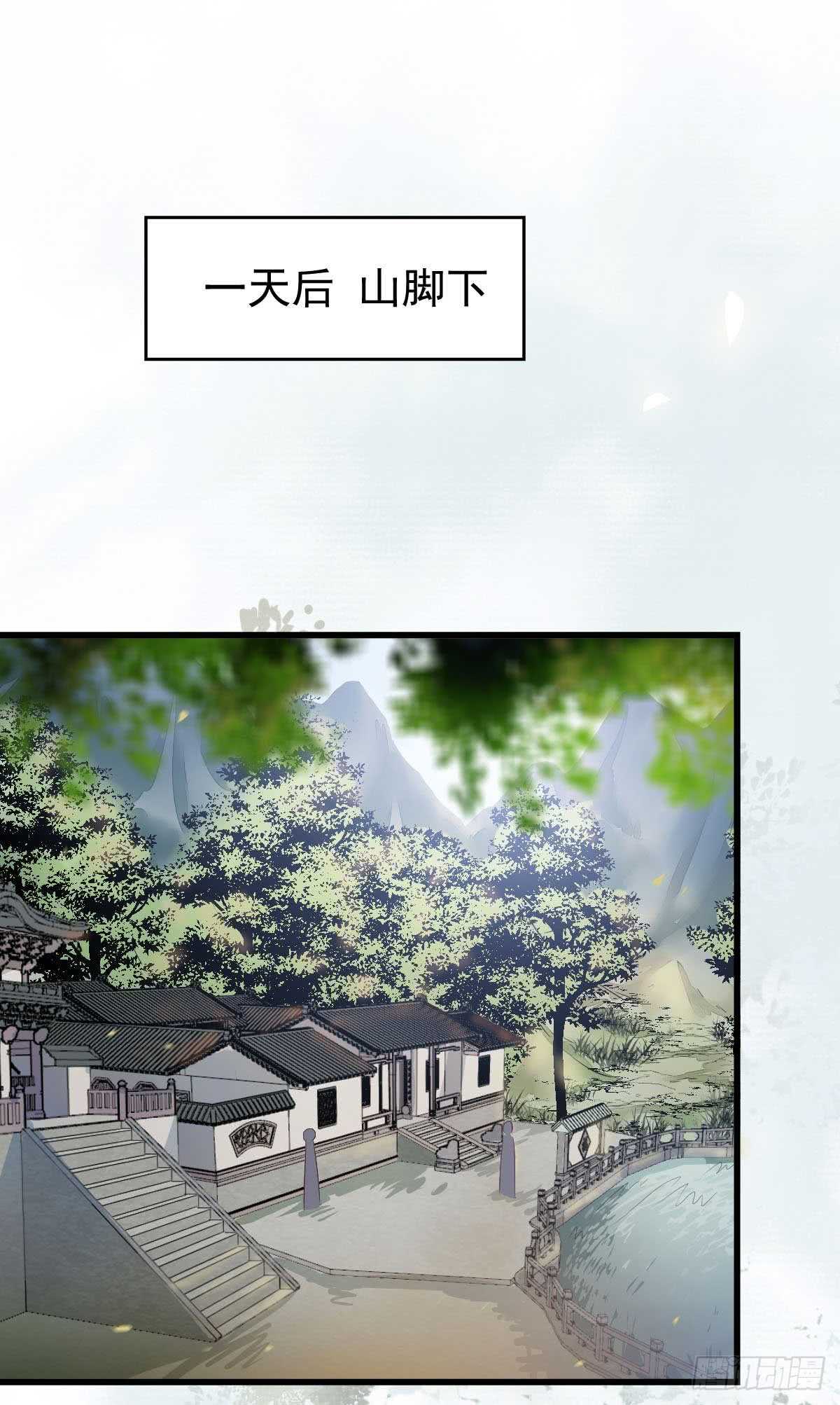解开误会18