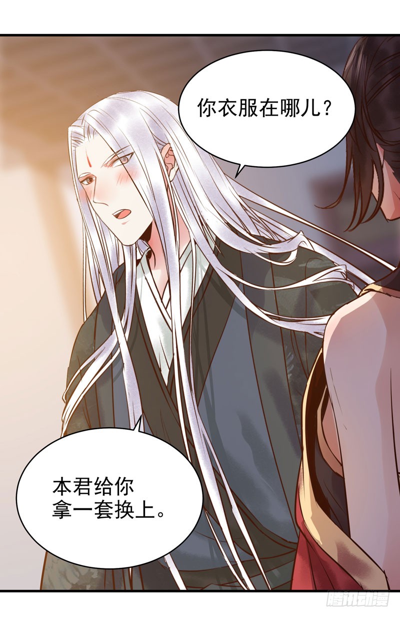 主子不行啊9