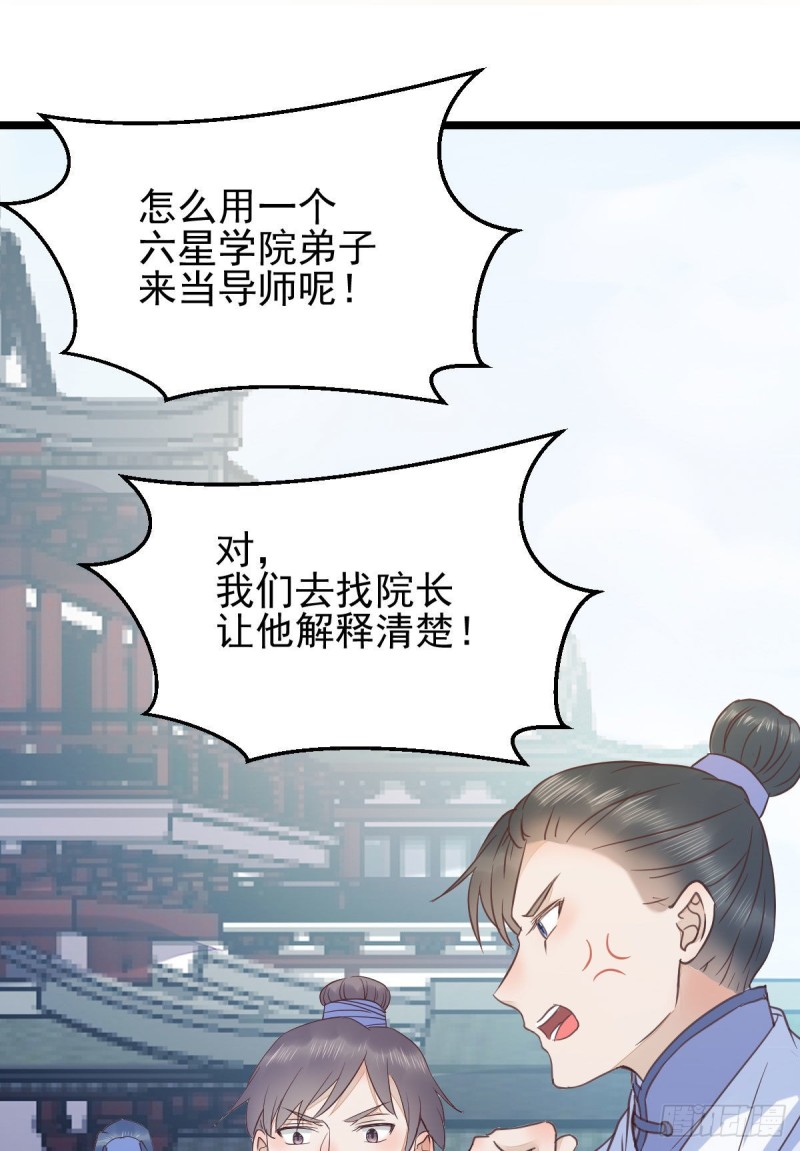 凤九被围殴？9