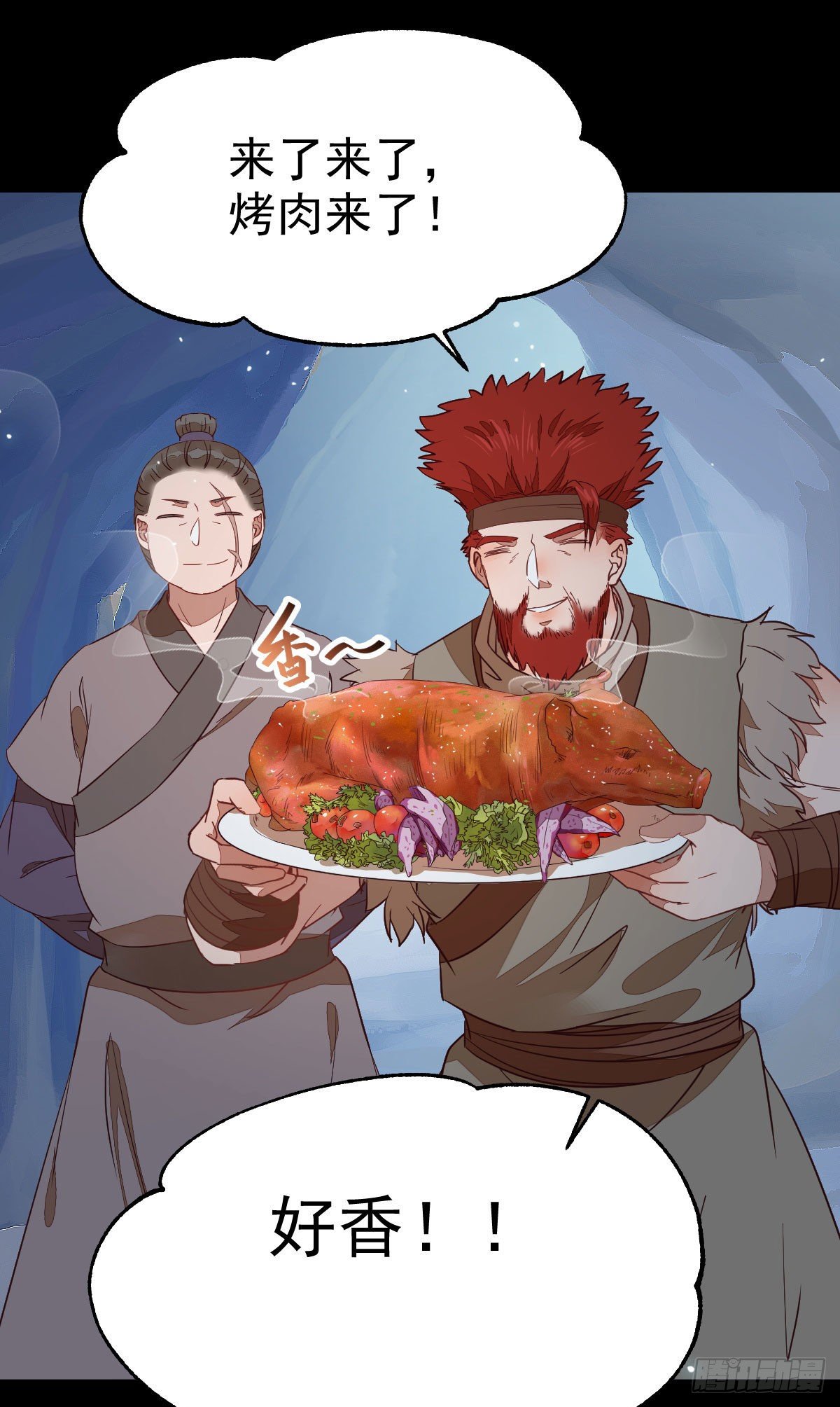铁扇书生10