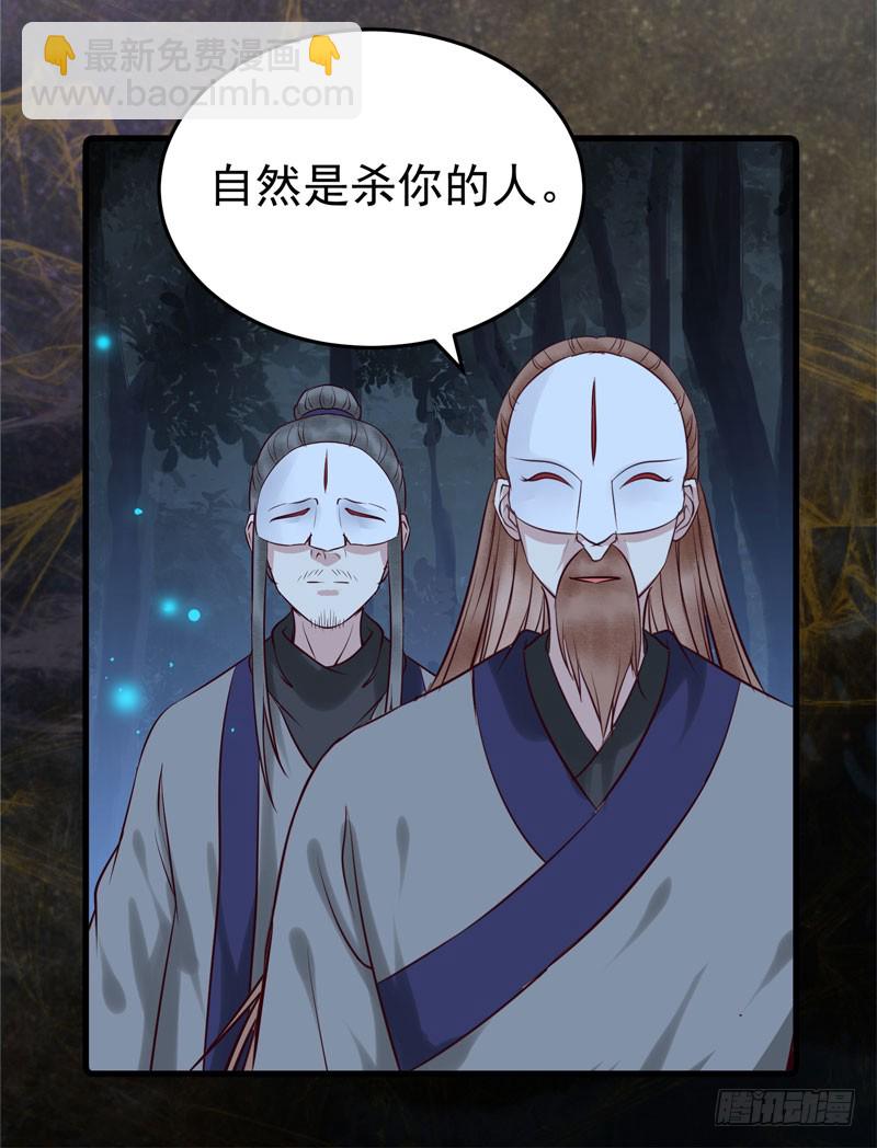 引蛇出洞36
