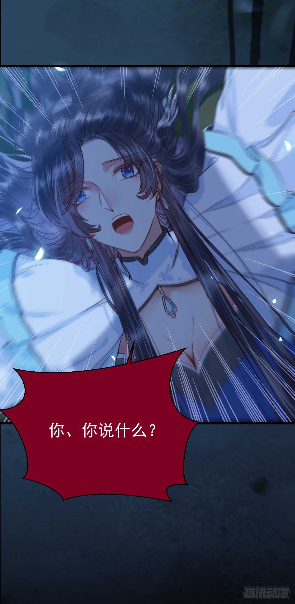 你干什么？淫贼41