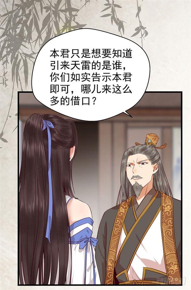 青腾联姻10