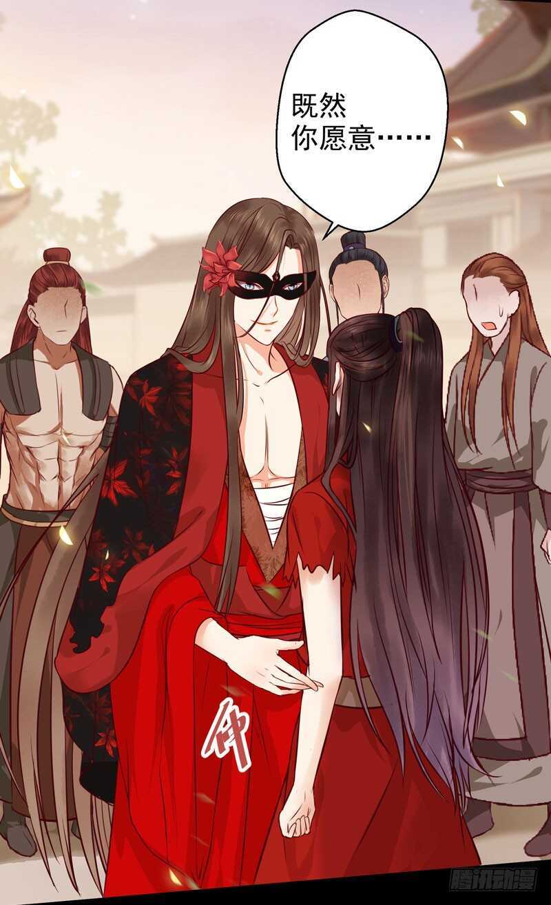护妻狂魔上线5
