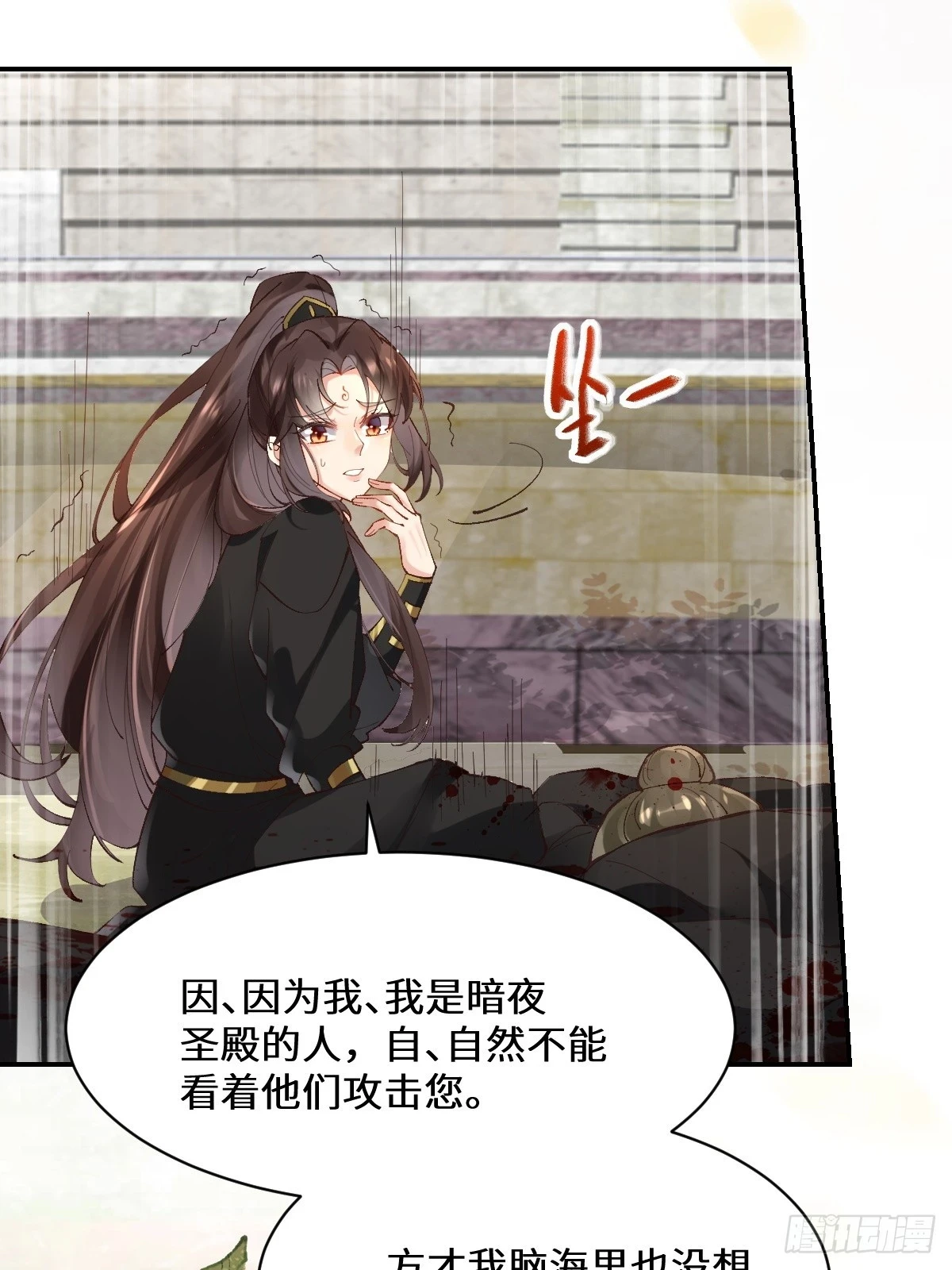 554狗腿子？6
