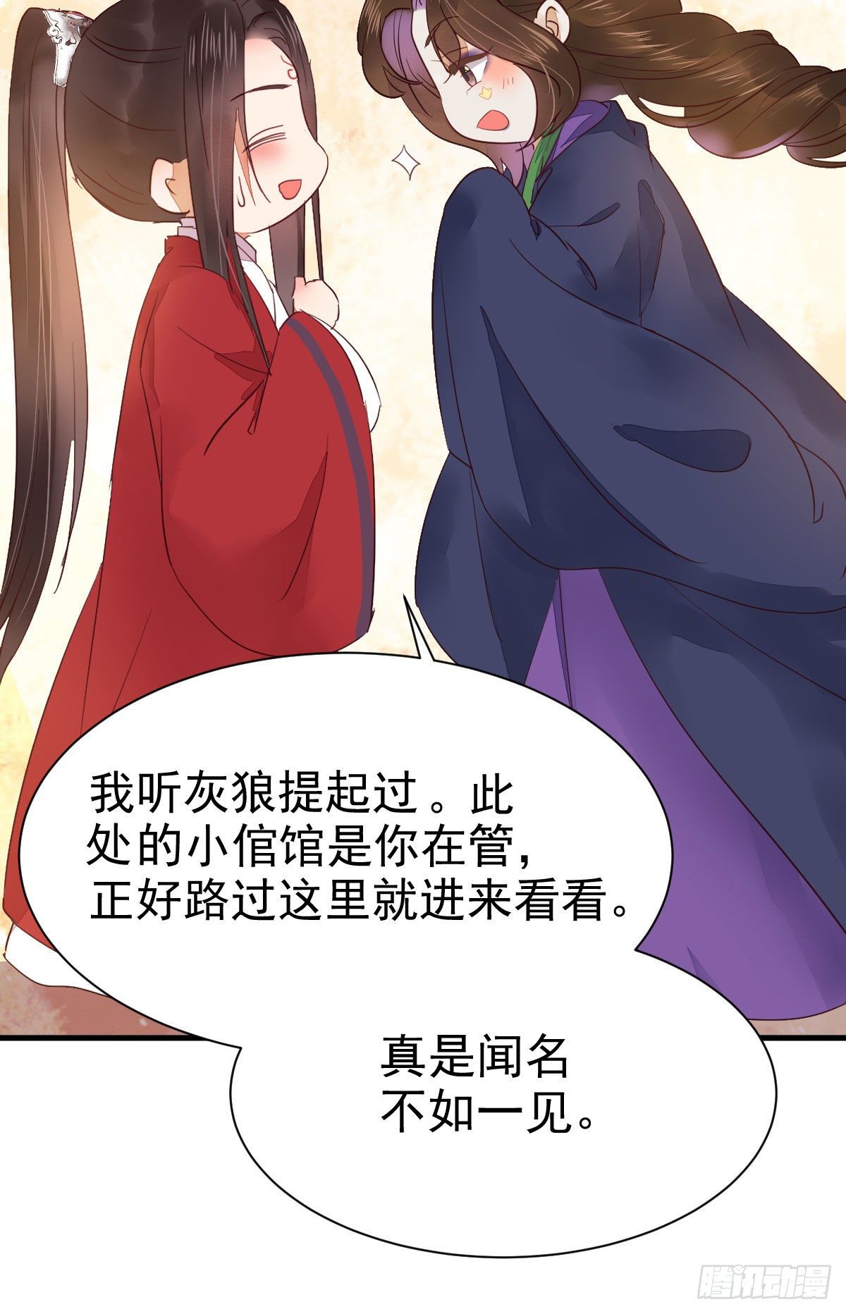 十年不相见？16