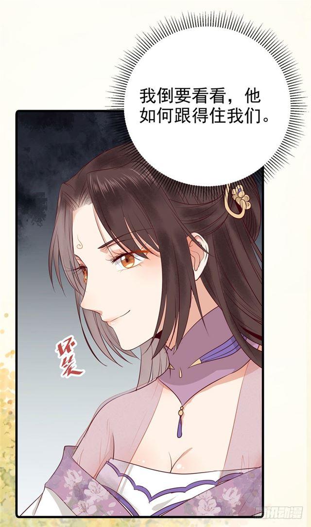 路遇痴汉33