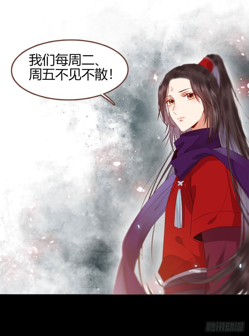 凤九被围殴？49