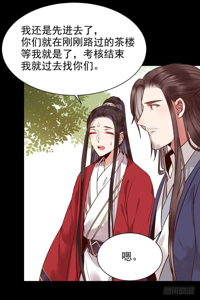 考取药圣30
