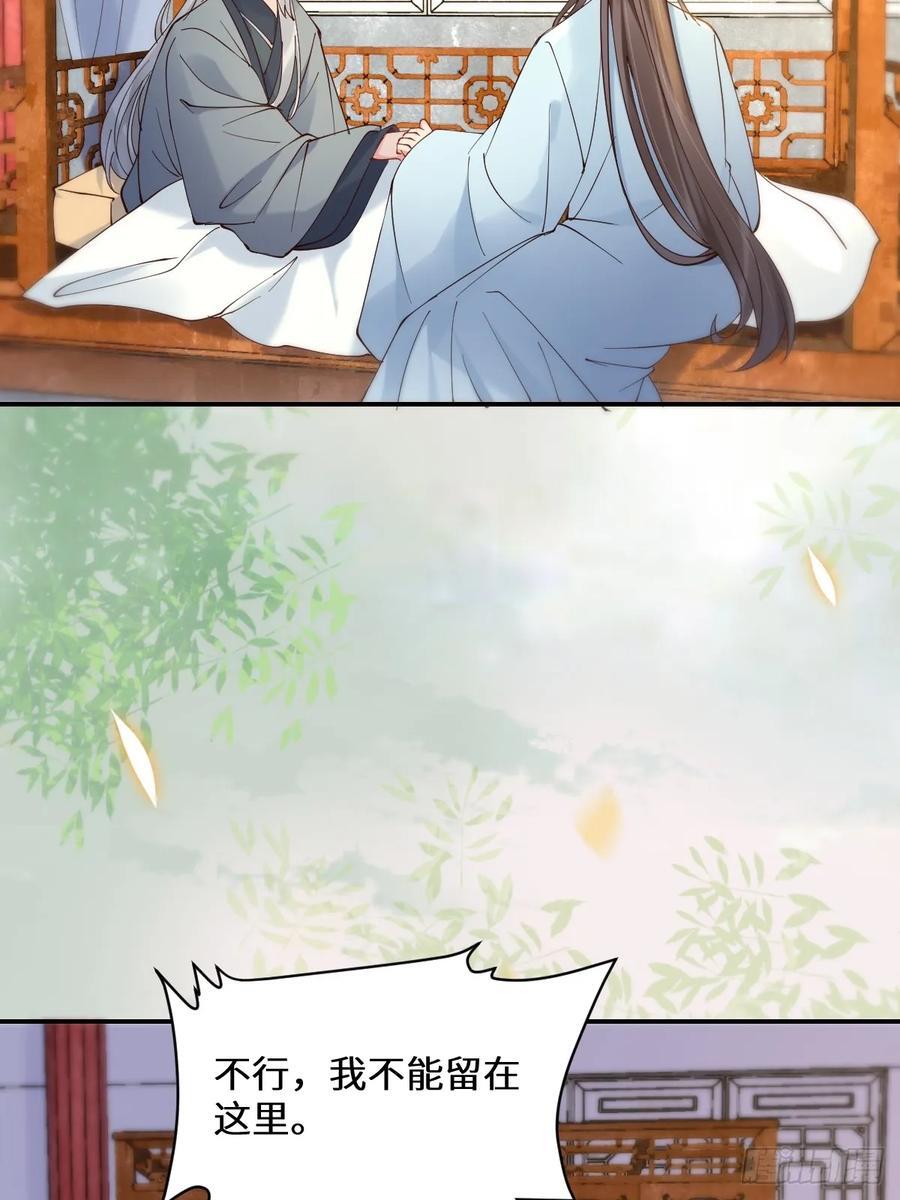 590 谭老醒来40