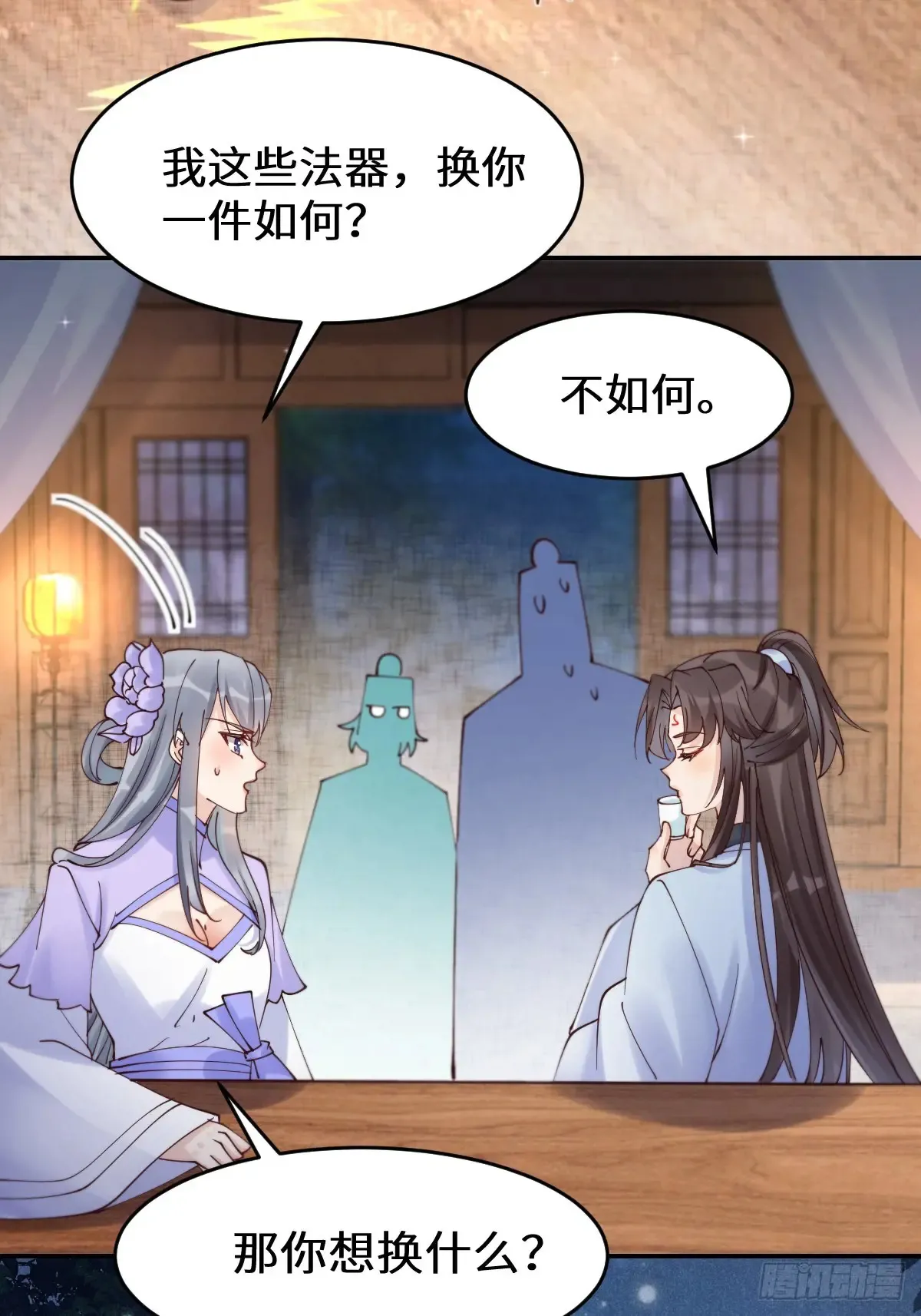 627 调戏30