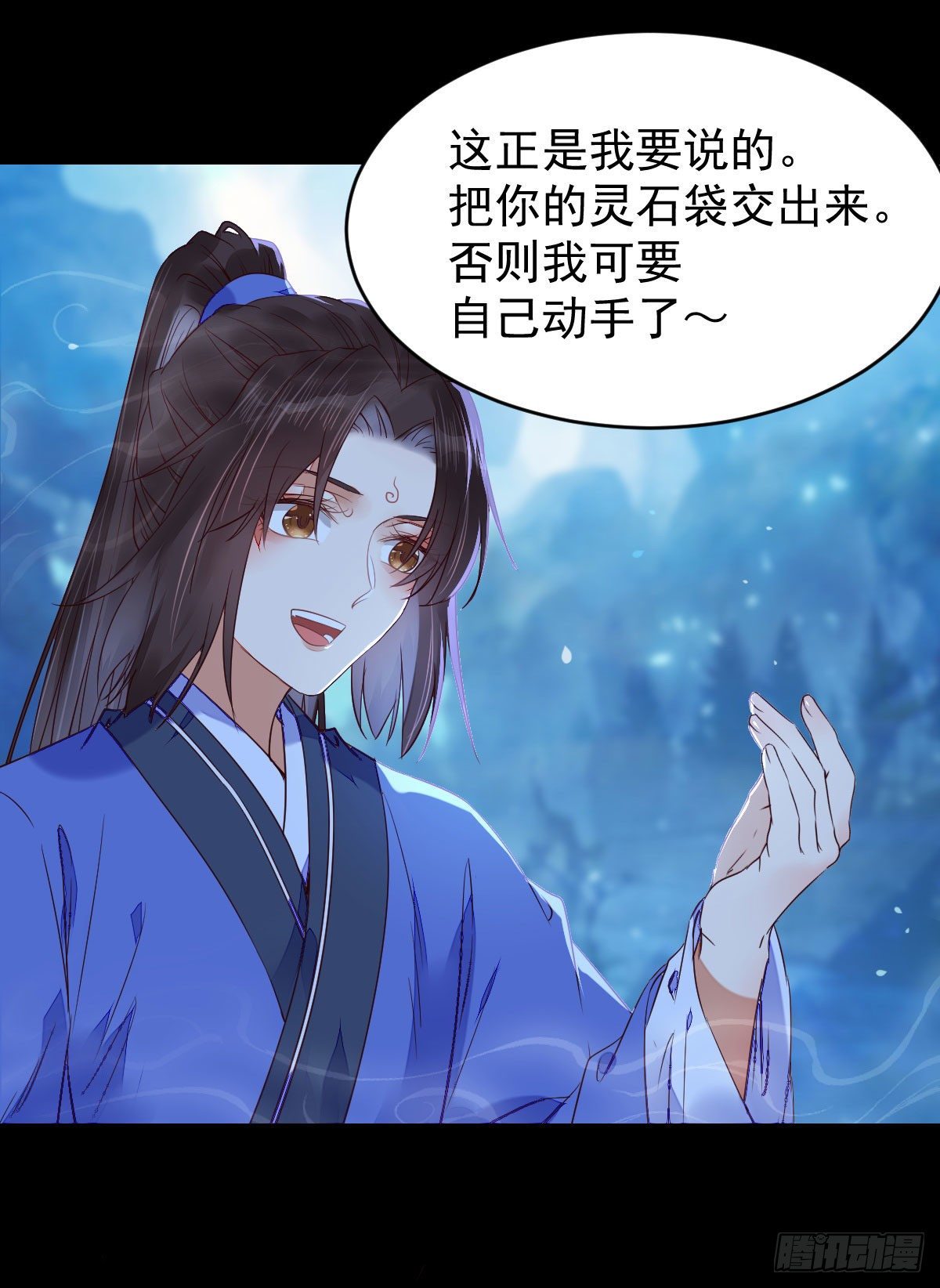 吞云被带走33