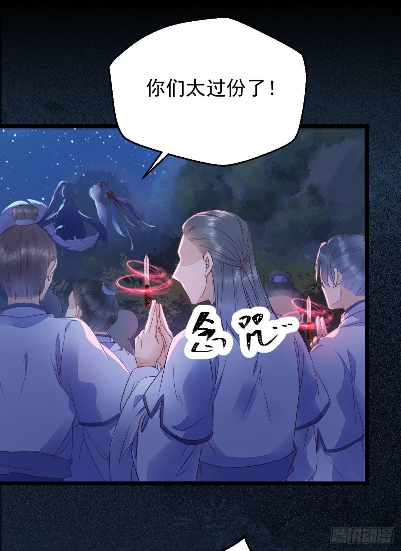 凤九被围殴？24