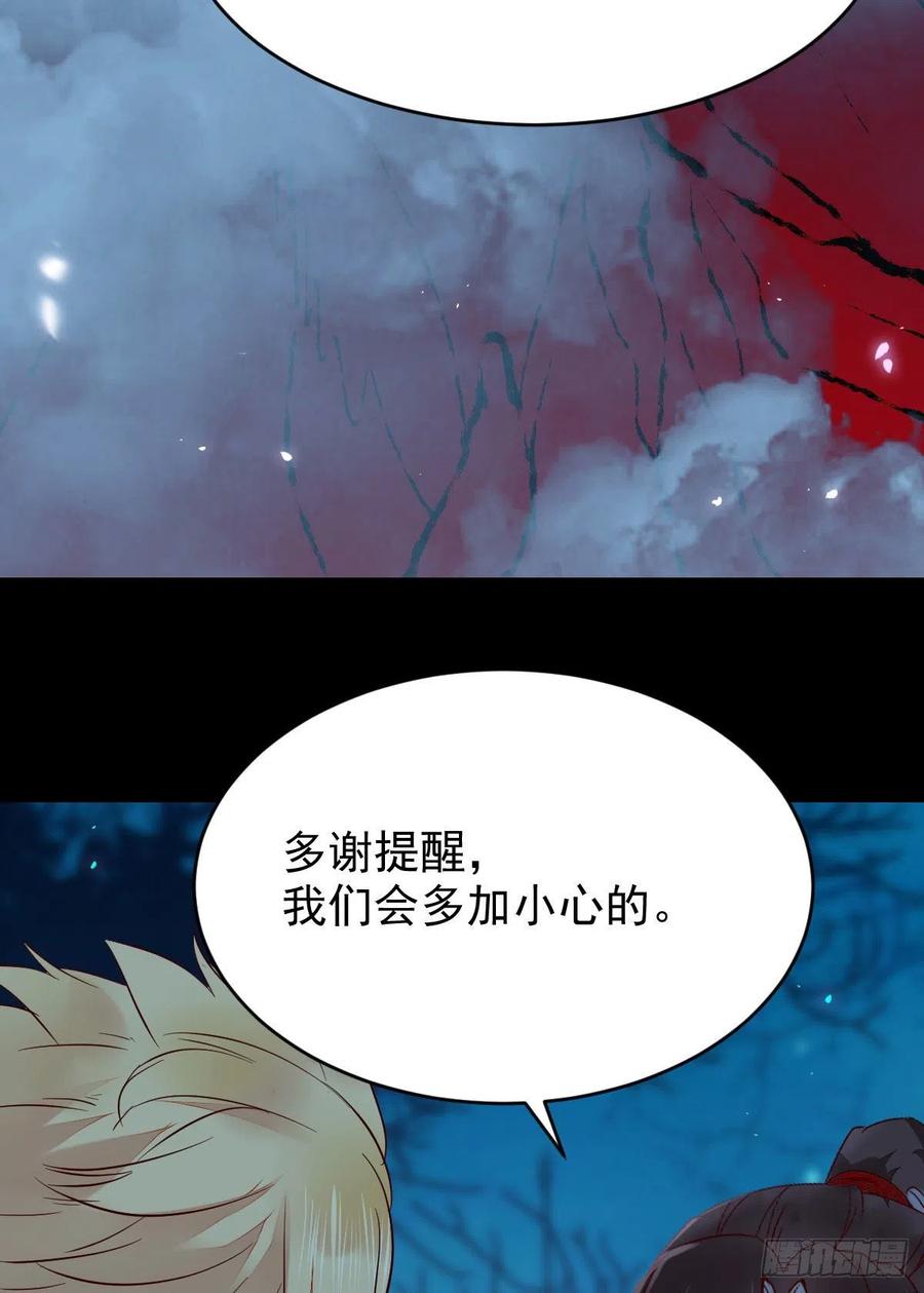 八仙过山29
