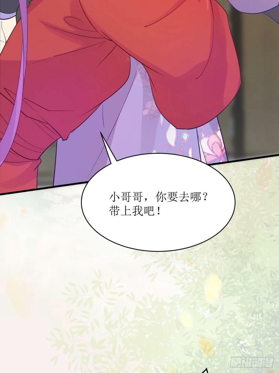 571易容26