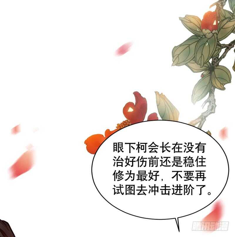 嫁给我56