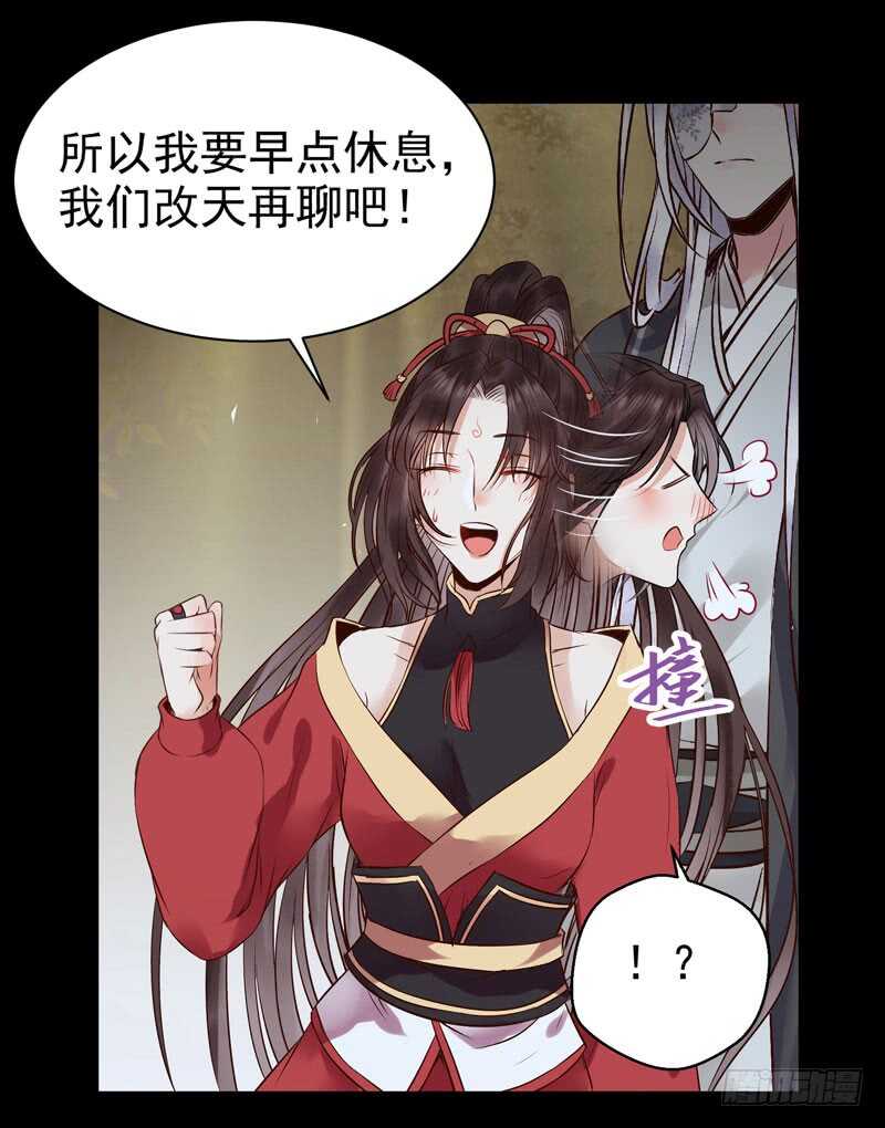 擅长暖床14