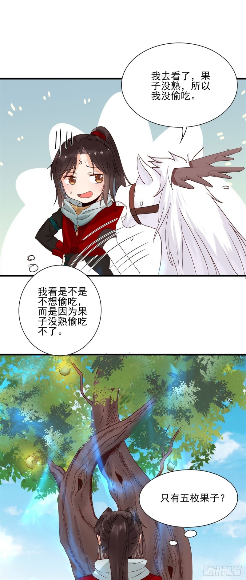 胖老白12
