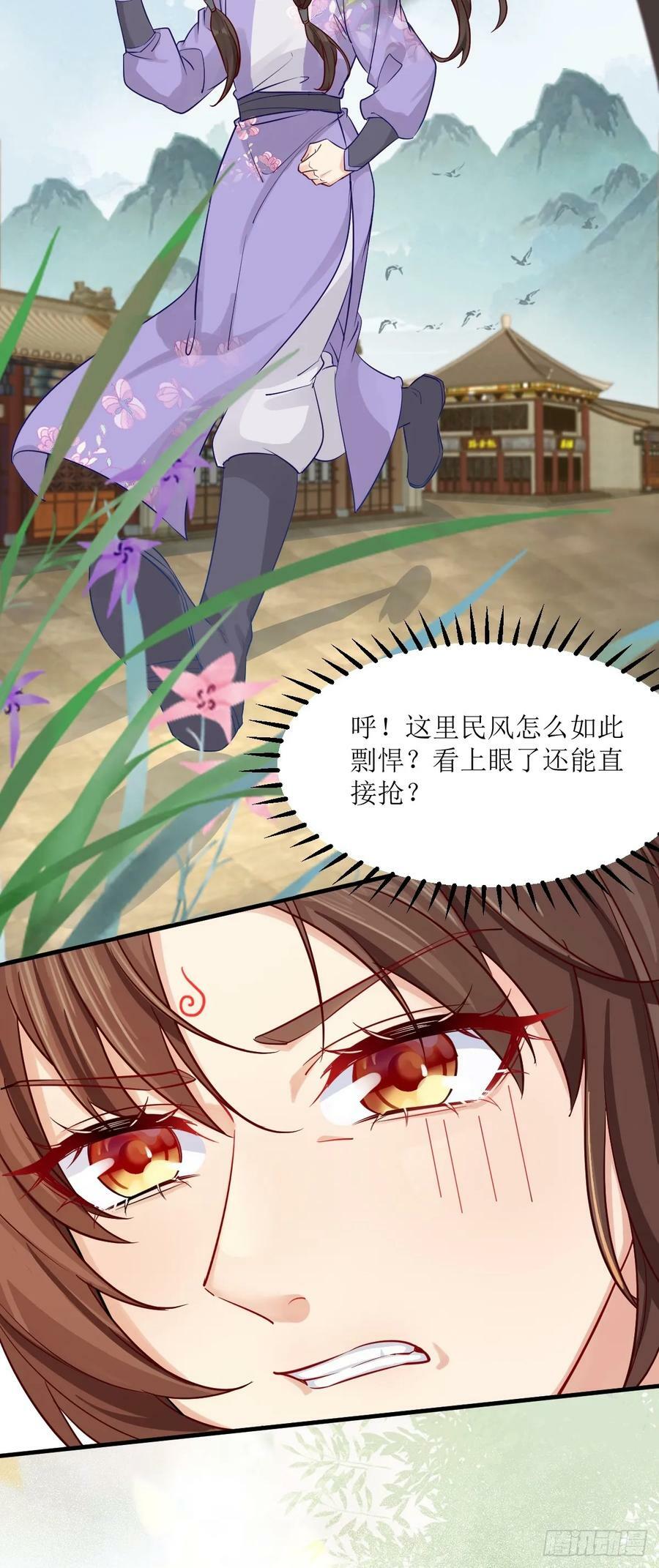 571易容38