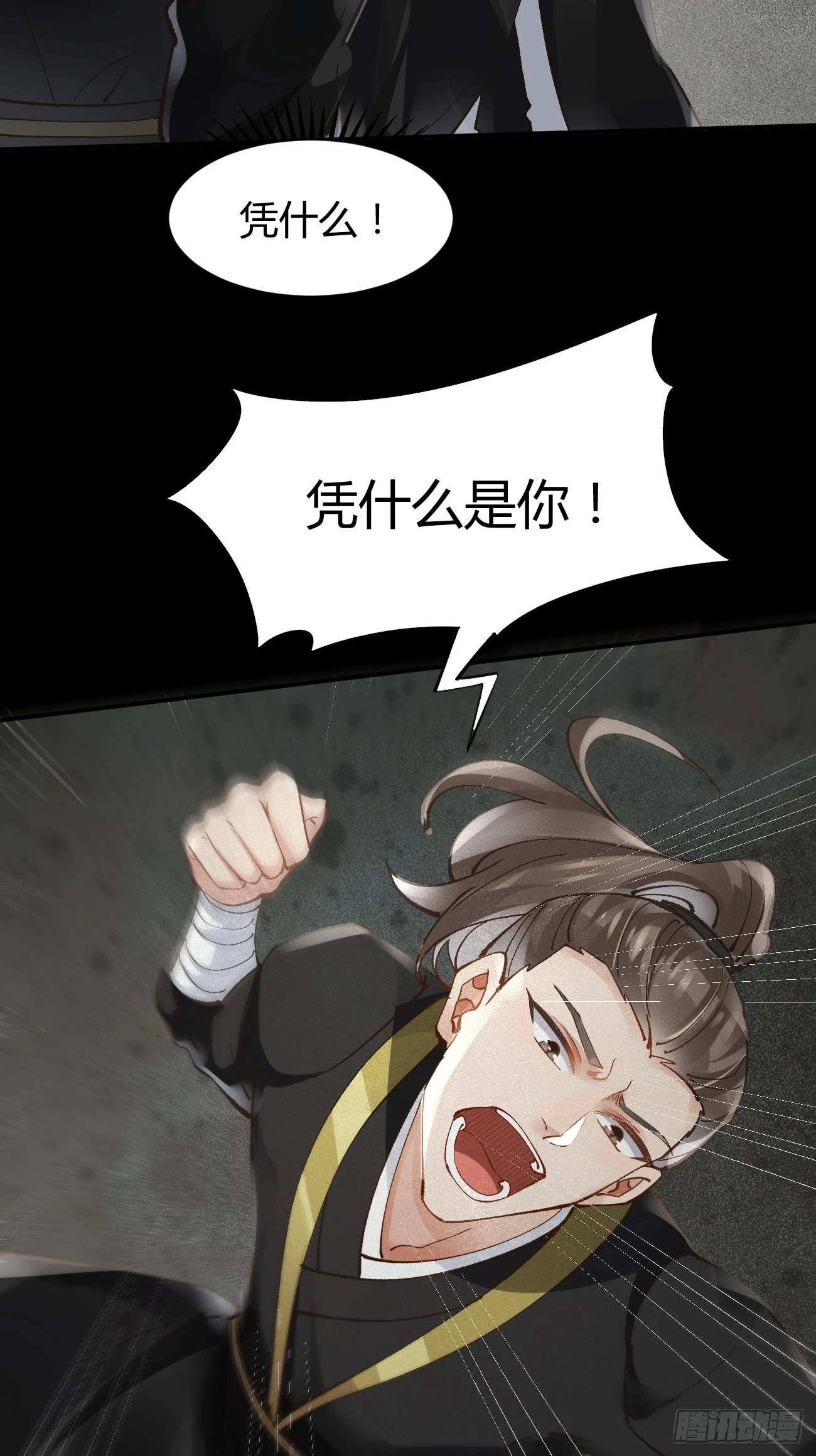 555暗算20