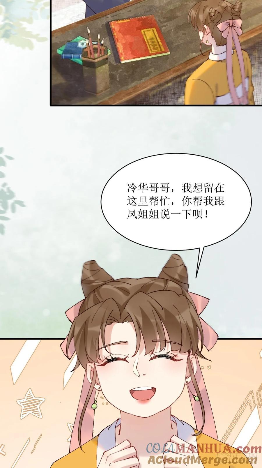 592 温柔的边界16