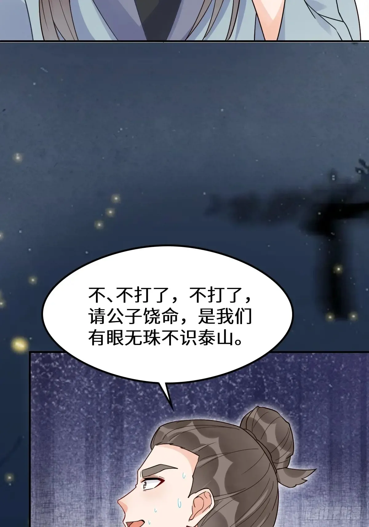 620 小小教训31