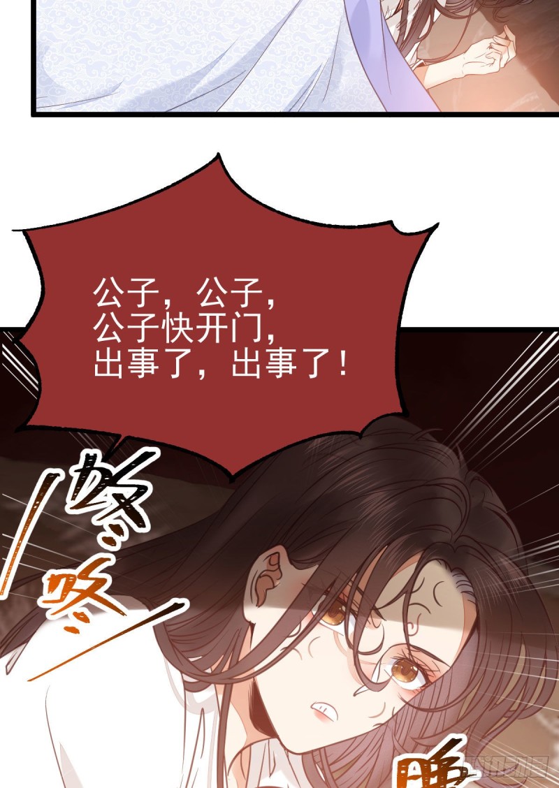 你在教我做事？18