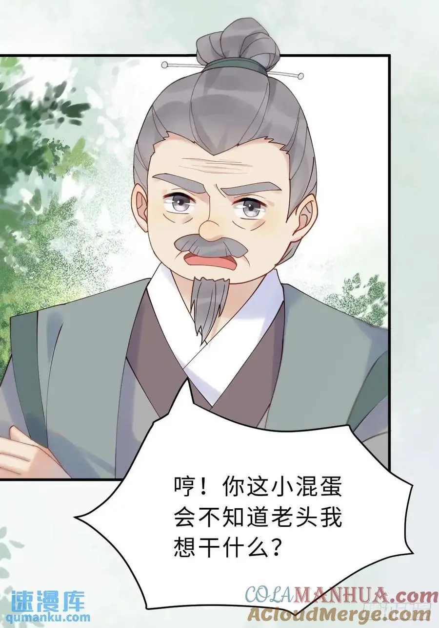 600 小混蛋15