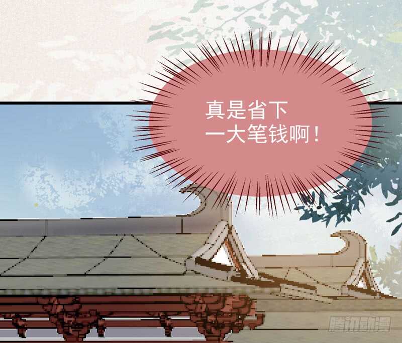 入住洞府14