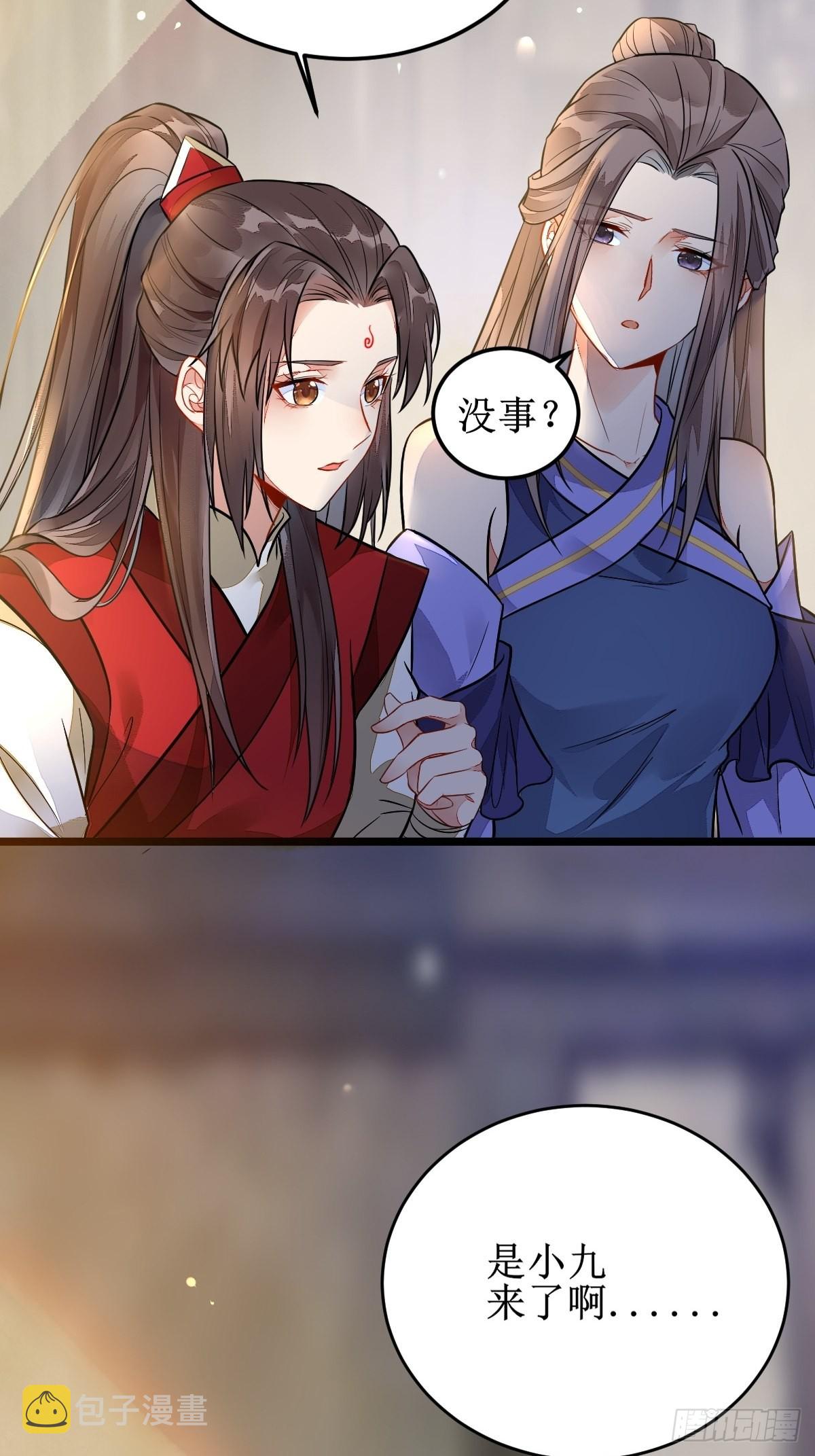 都是我的女儿！9
