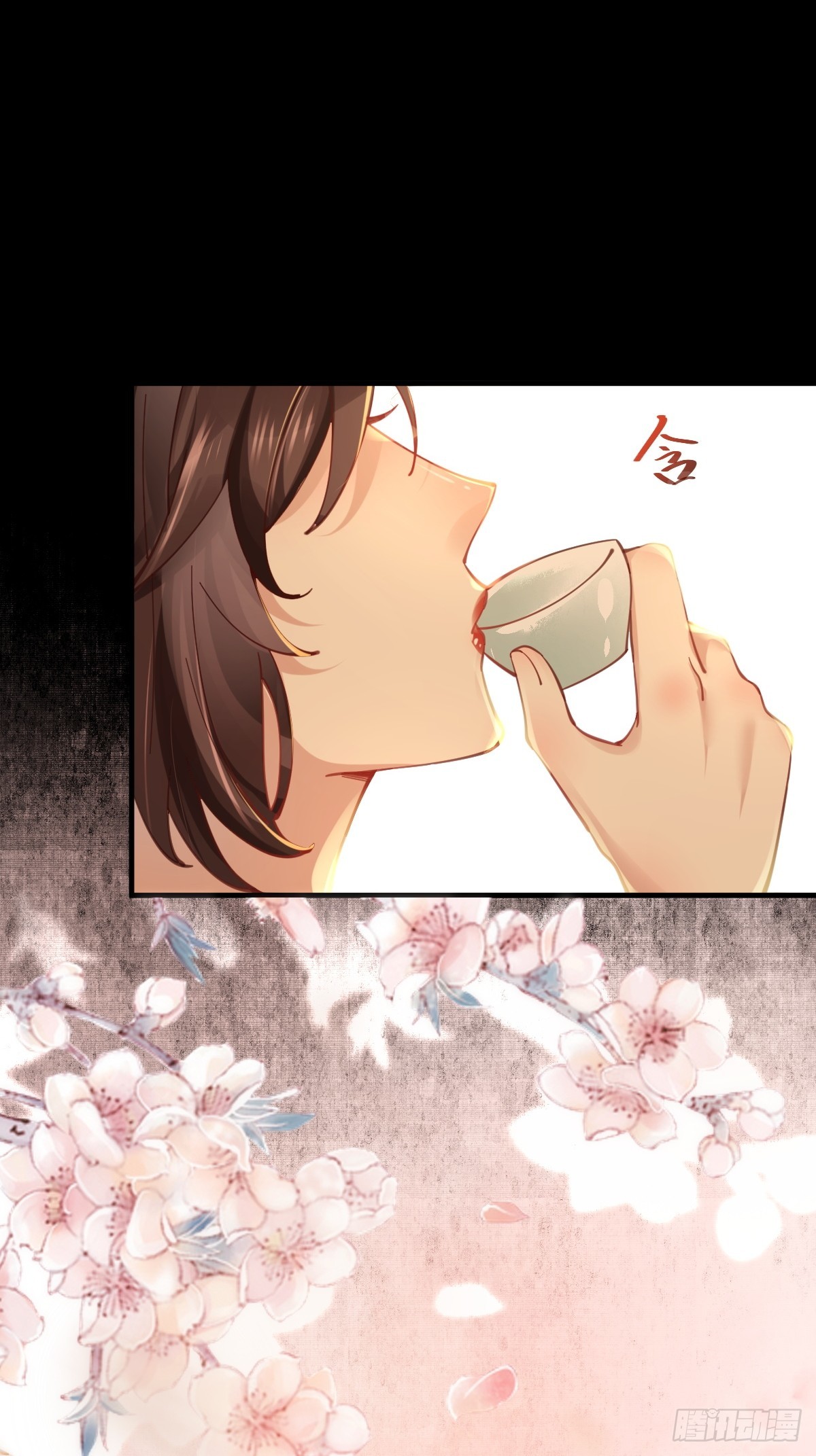 531交杯酒（高甜！）28