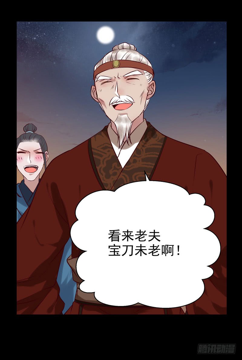 意在秒杀34