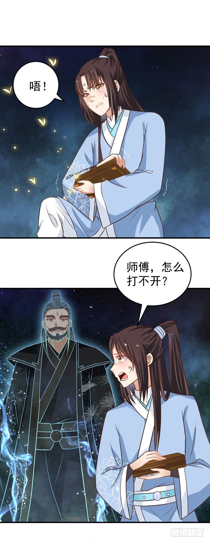空间戒指6