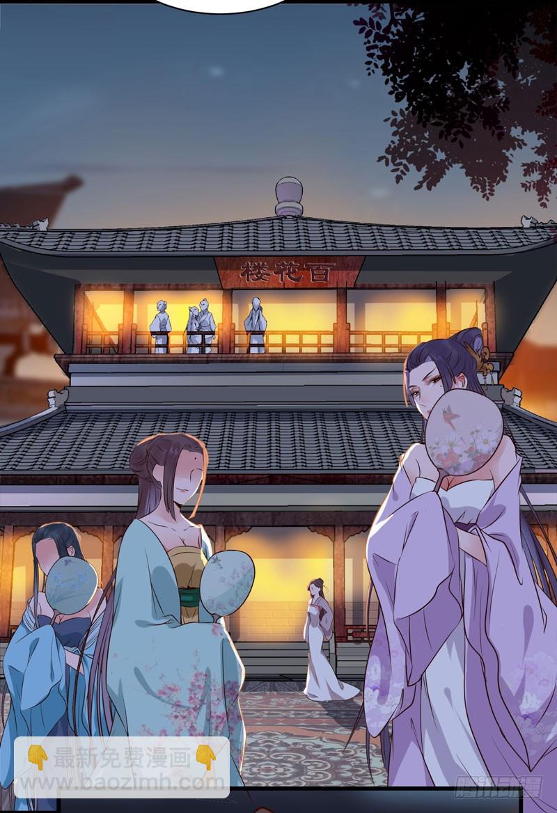 夜逛青楼39