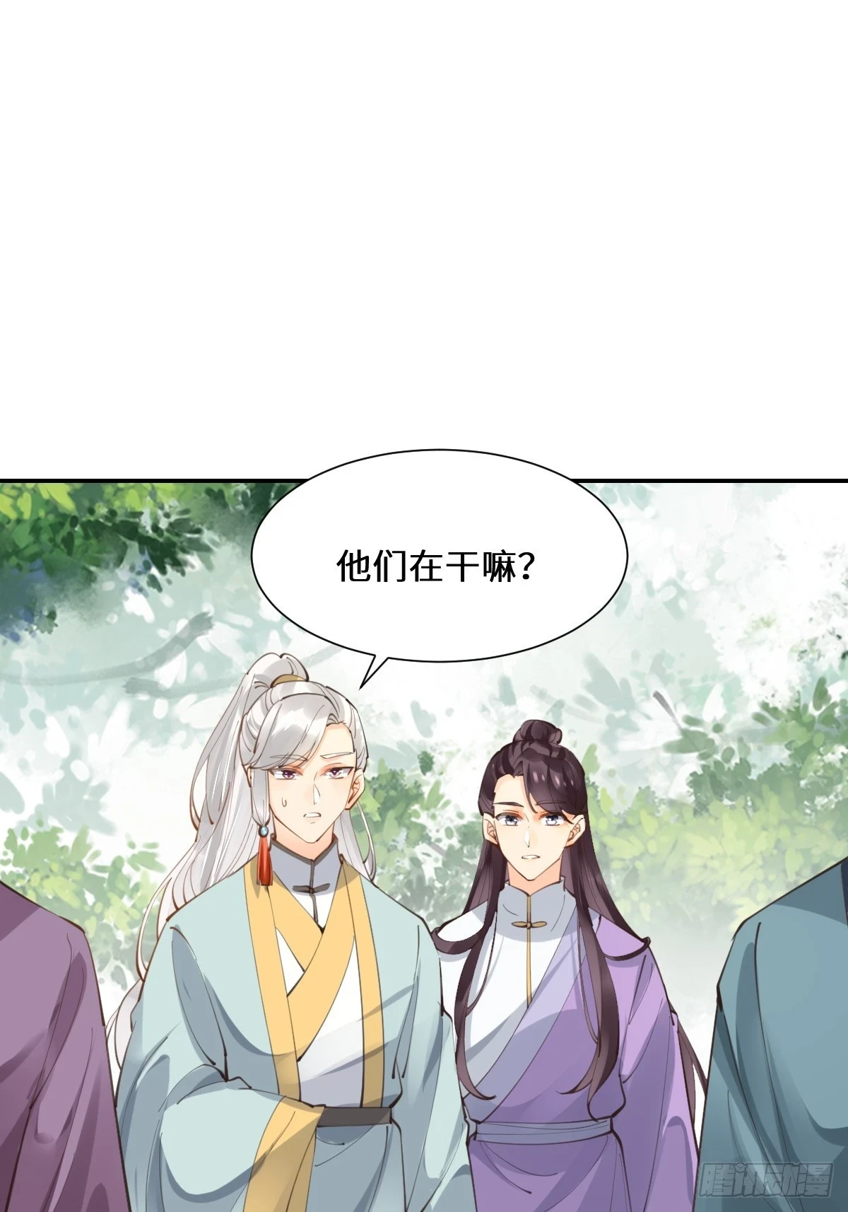 552走出森林13