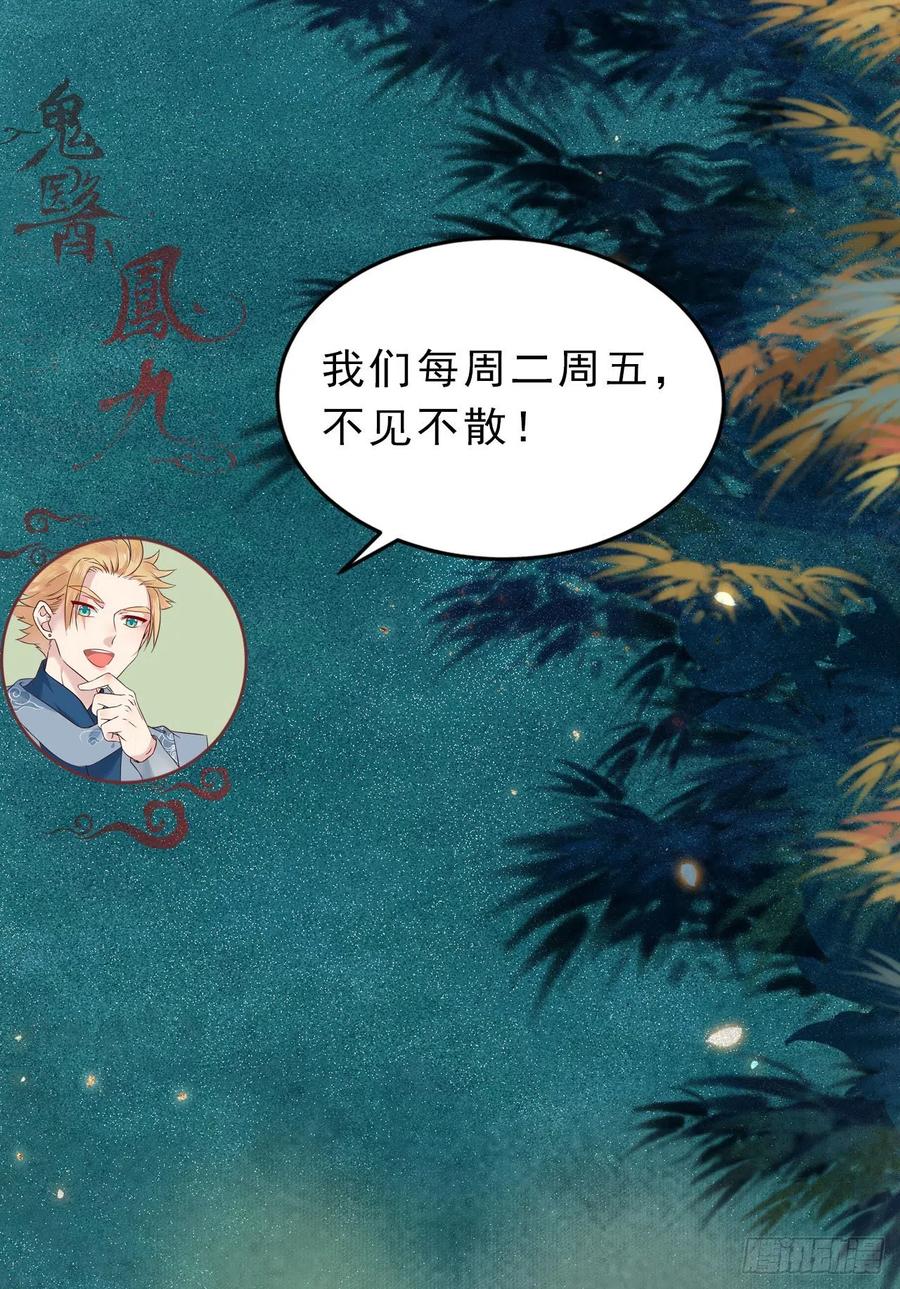 暗中作梗64