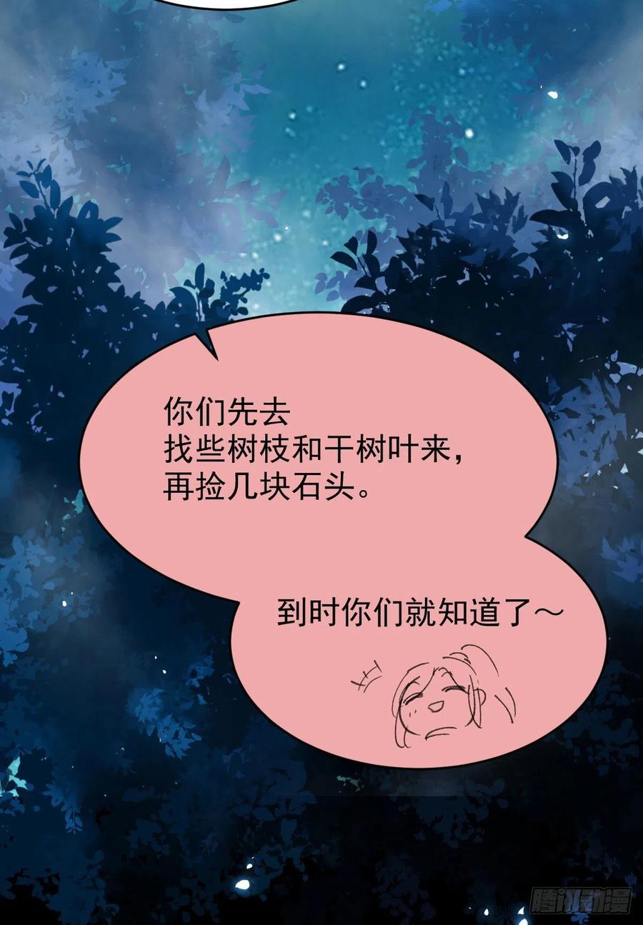 八仙过山46