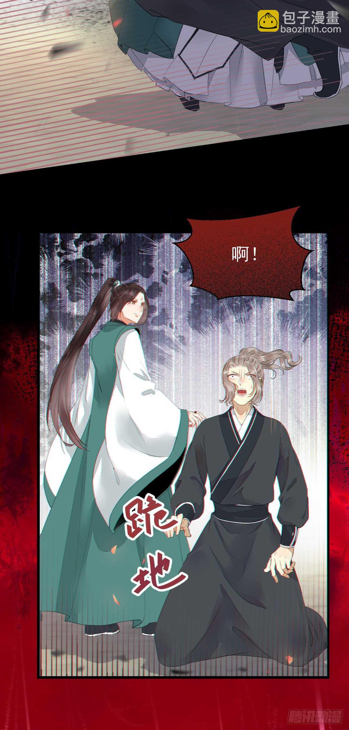 玄院纠缠32