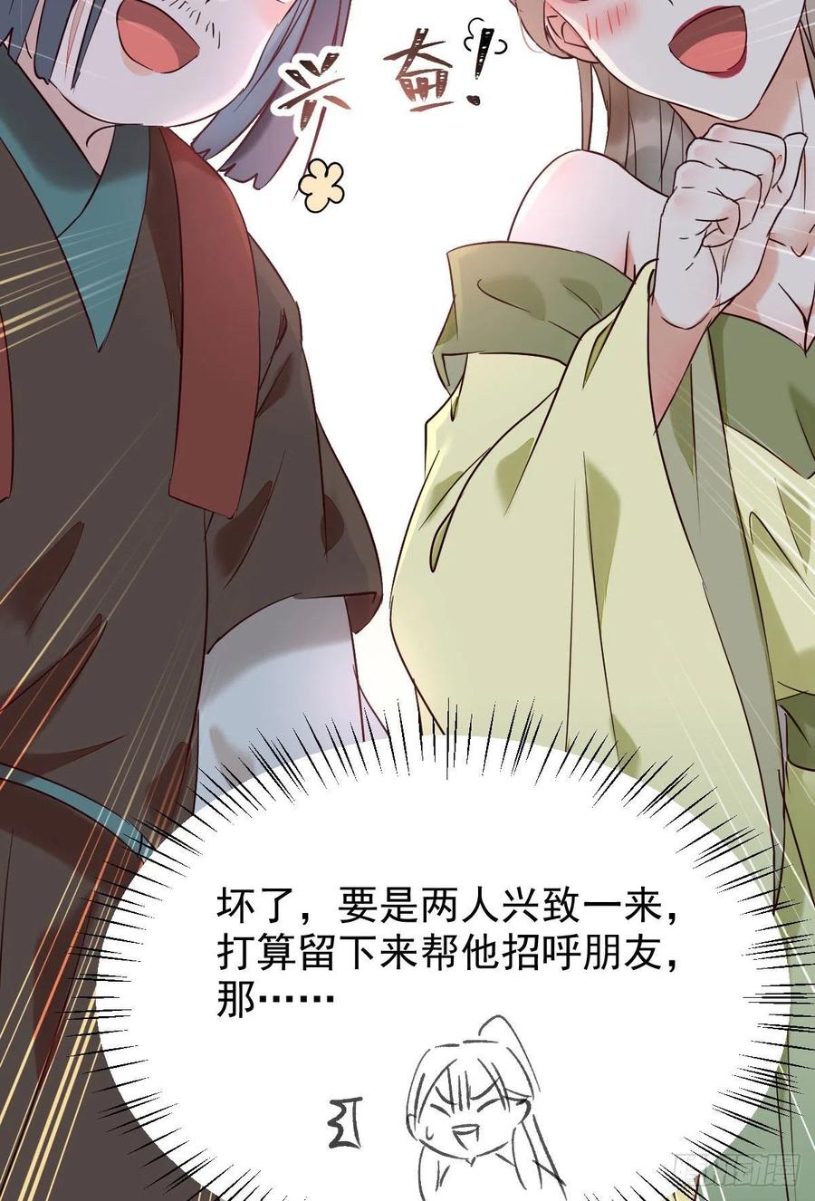 小公子骆飞37