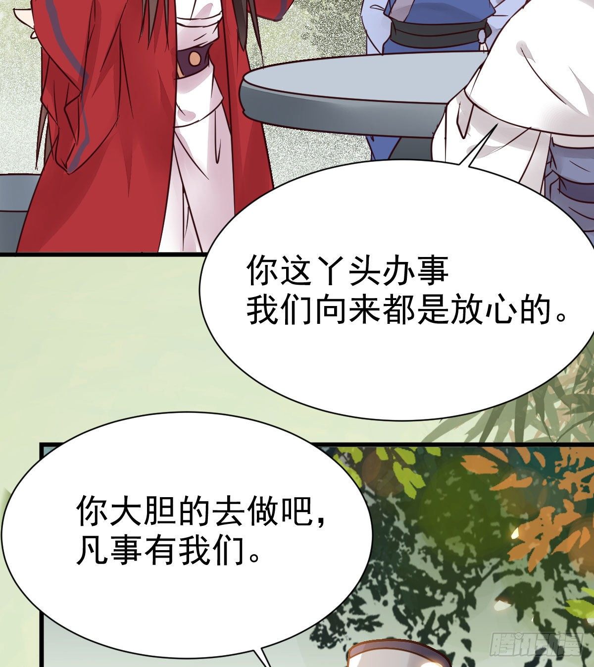 重回星云41