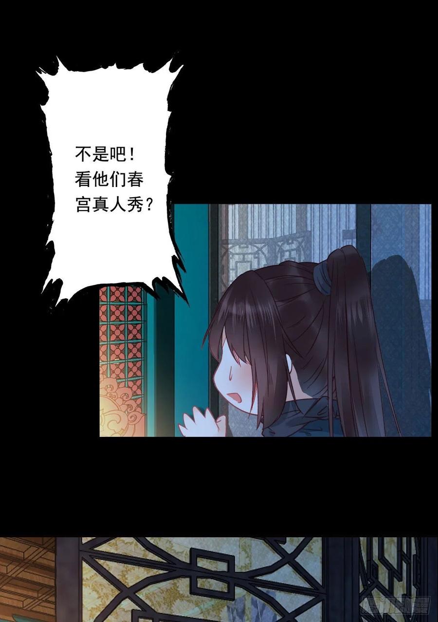“春光”旖旎啊23