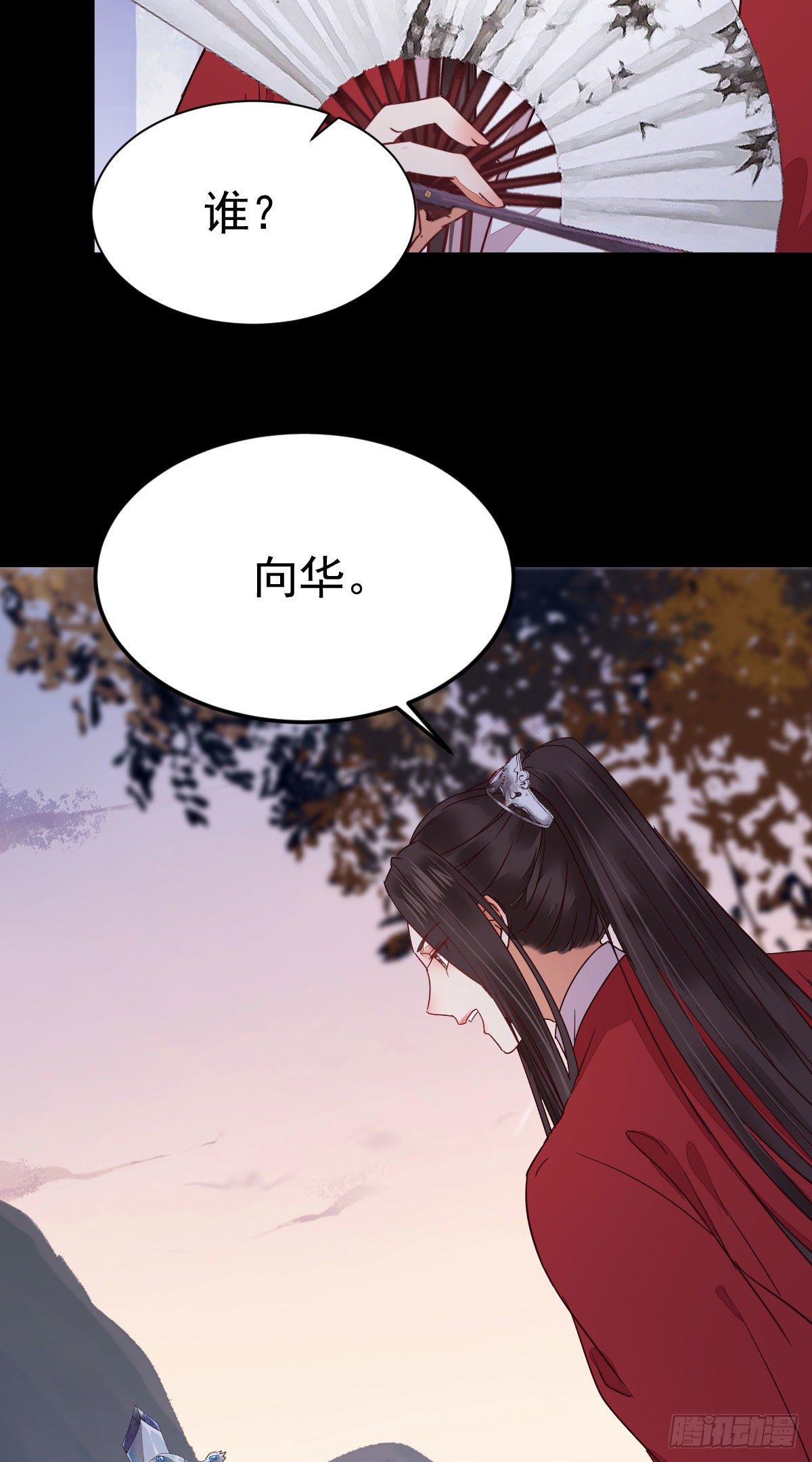 你的命 不值钱8
