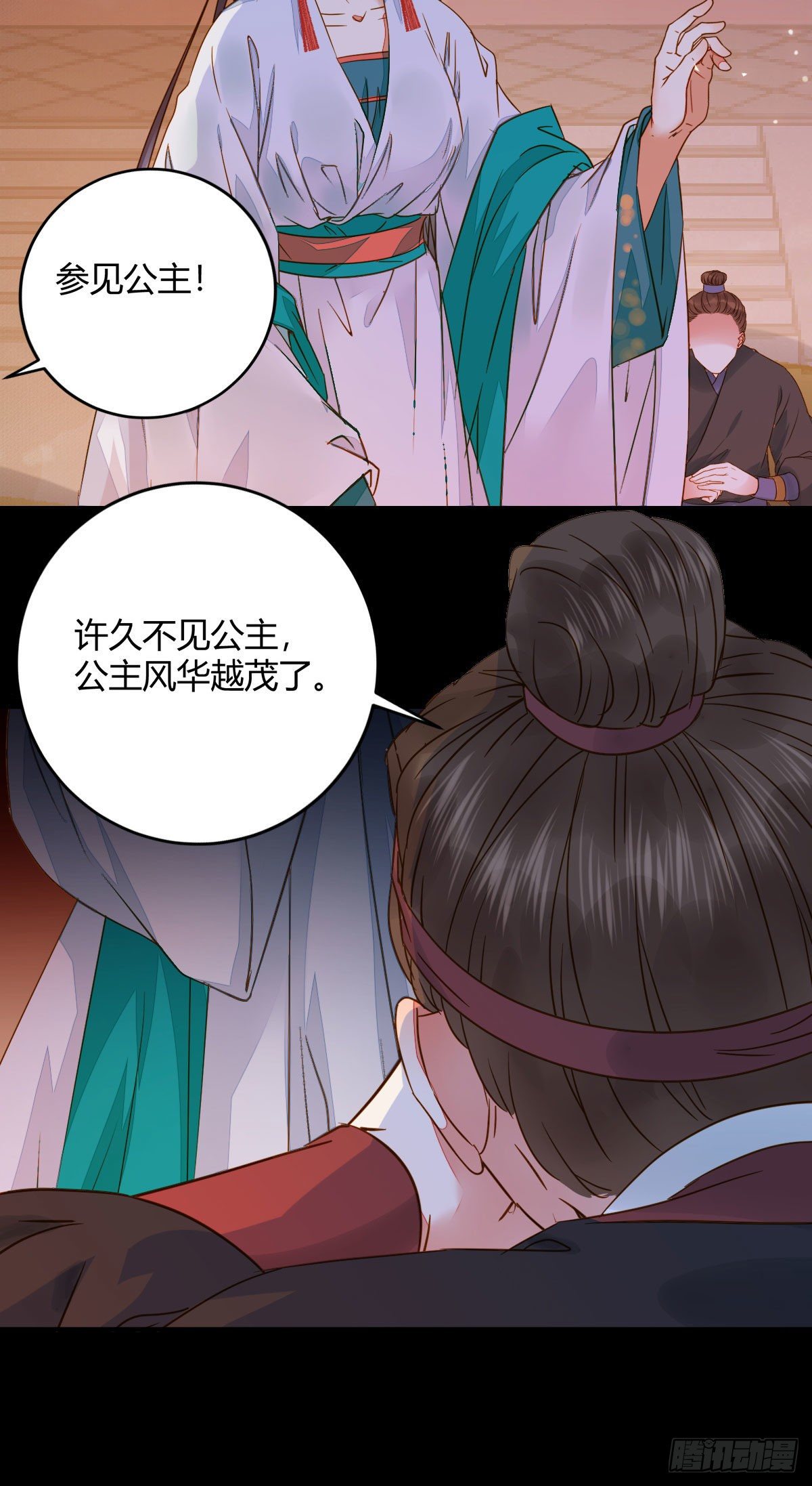 小阎主即将下线嘤嘤嘤14