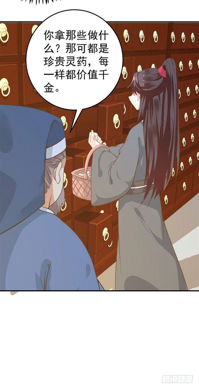 不举是病38