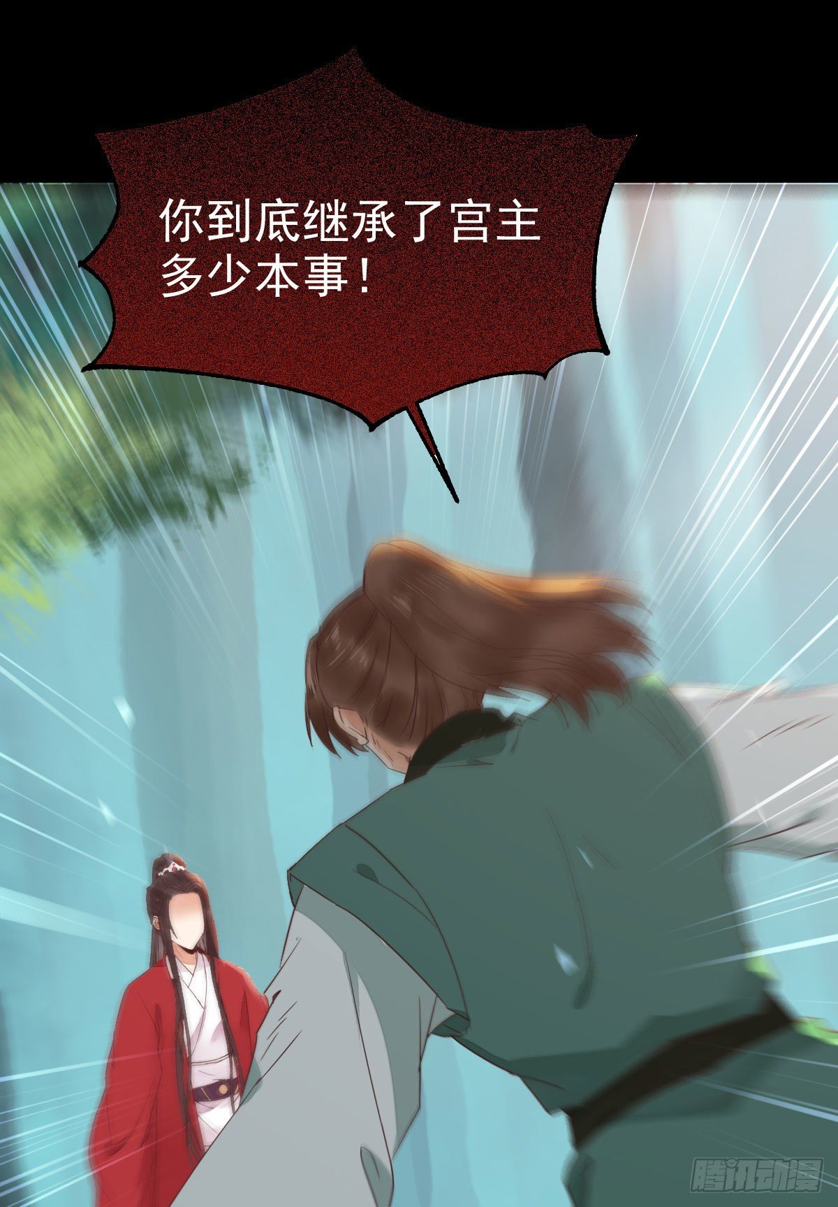 够不够格29